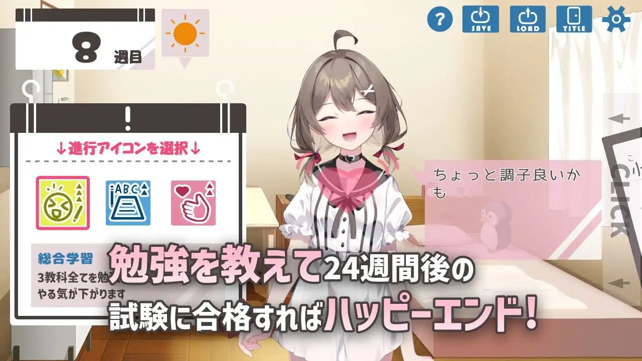 【SLG/AI汉化】软萌少女想请教你【PC+安卓/1.2G】