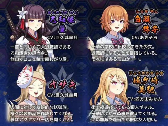 【精品/RPG/AI汉化/MTool/CV】达人驱魔师不会屈服于触手妖魔v1.0.0【电脑/5.5G】