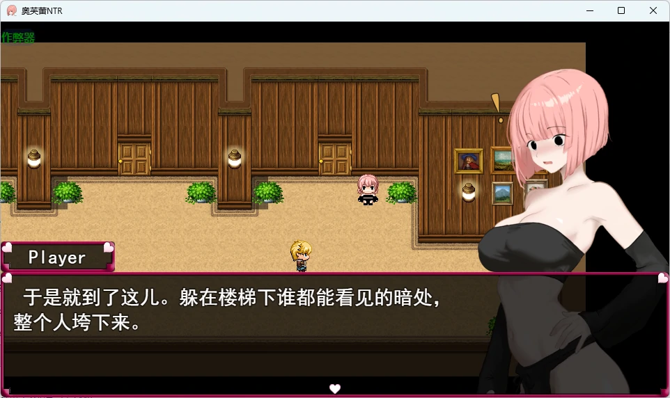 【日系RPG/AI汉化/2D】奥芙蕾NTR1.0 官方中文版【PC+安卓/500MB】